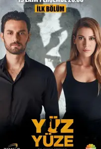 Лицом к лицу (сериал 2017)