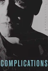 Сложности (сериал 2015)