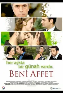 Прости меня (сериал 2011)