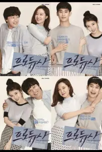 Продюсеры (сериал 2015)