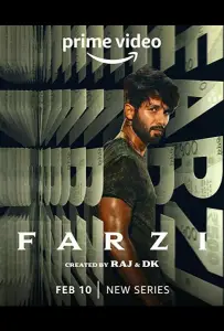 Подделки (сериал 2023)