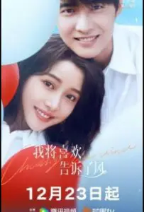 В погоне за ветром (сериал 2024)