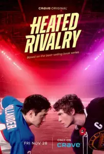 Жаркое соперничество (сериал 2025)