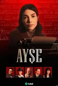 Душевное приключение (сериал 2026)